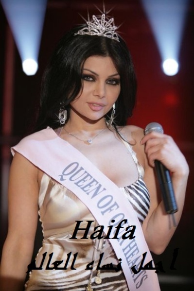 haifa top 99 women